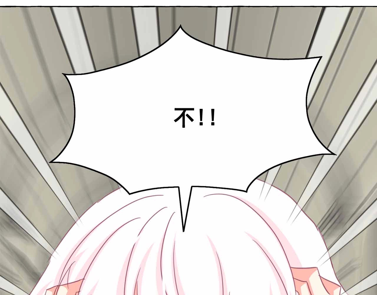 第44话 魔女之间的斗争 第 34 页