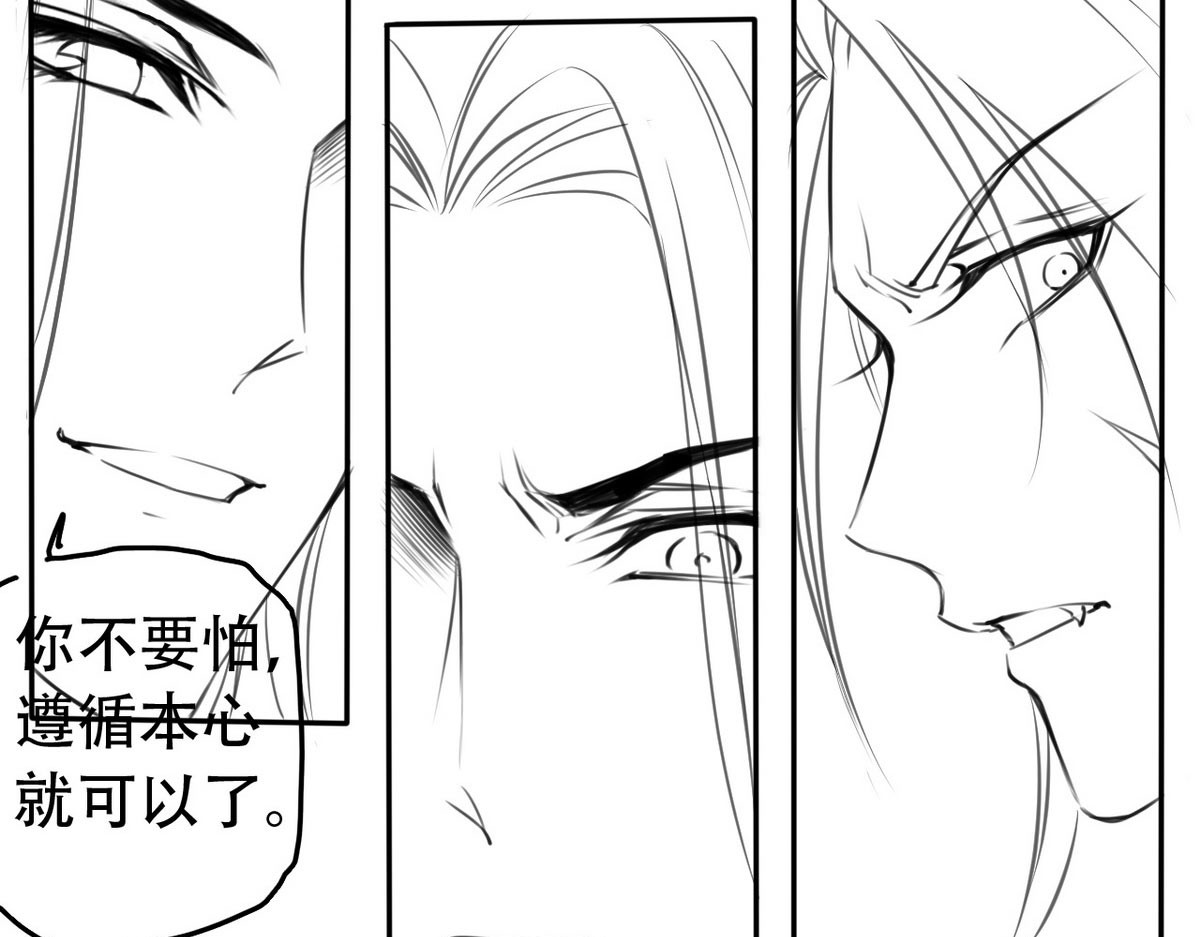 053 又穿女装勾搭谁呢？ 第 90 页