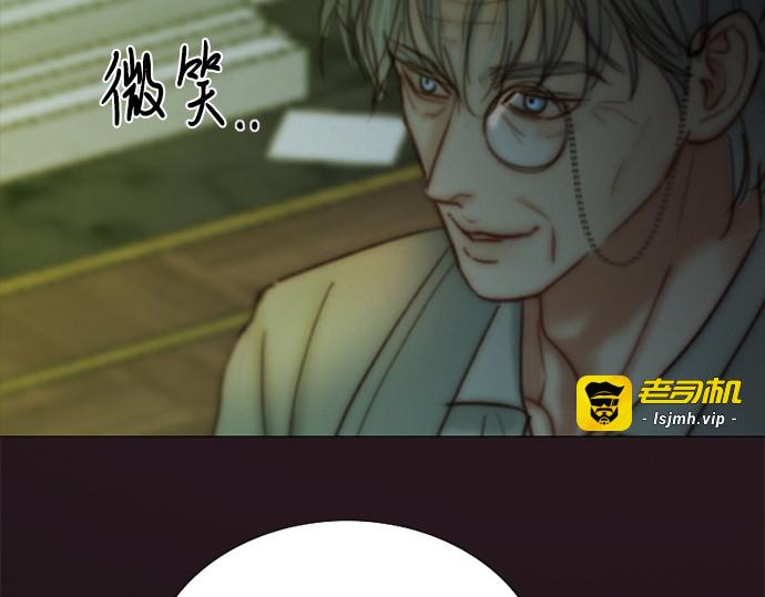 第116话 监禁(3) 第 163 页