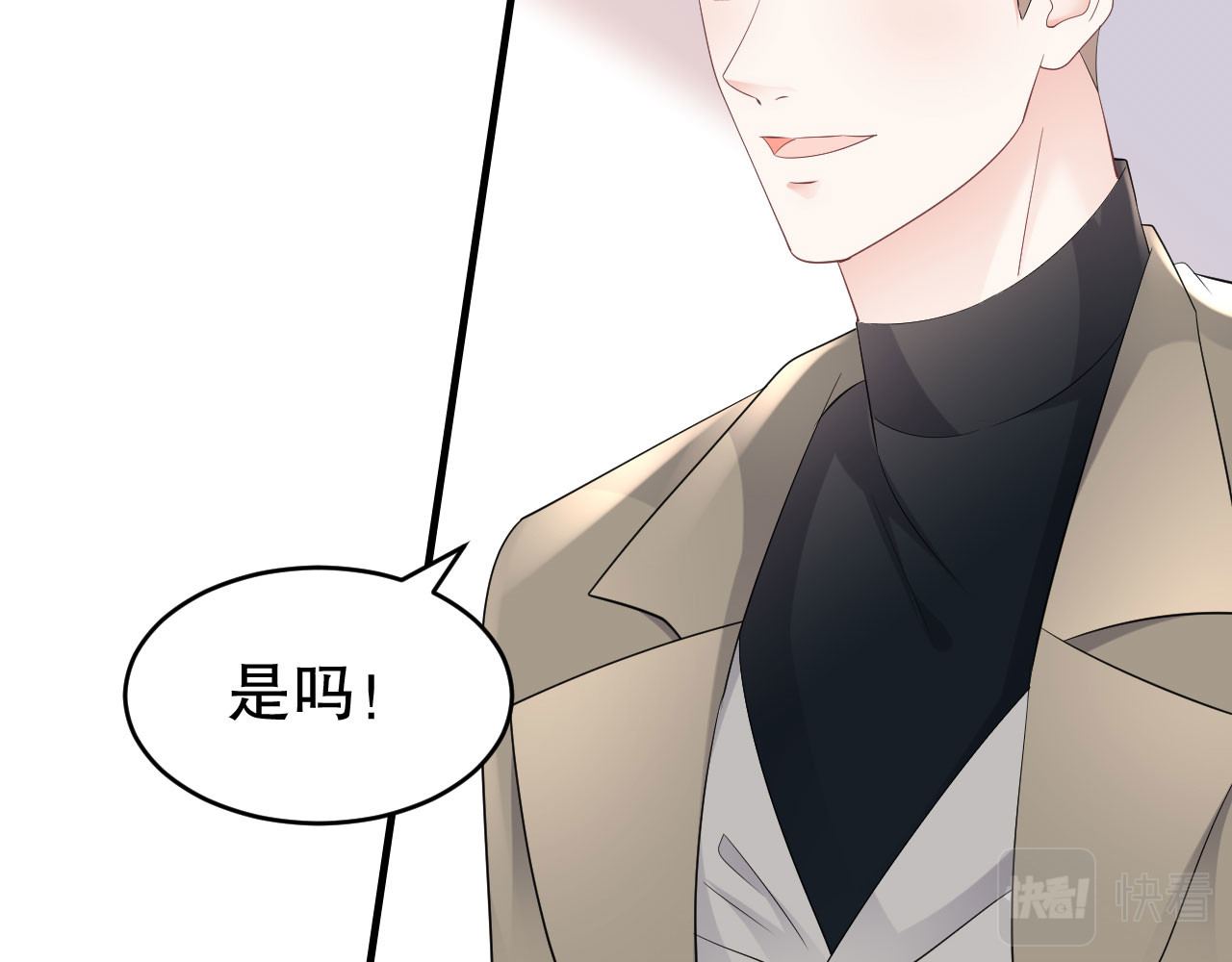 第96话 我好看吗？ 第 28 页