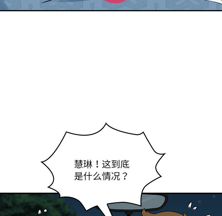 第19话 第 26 页