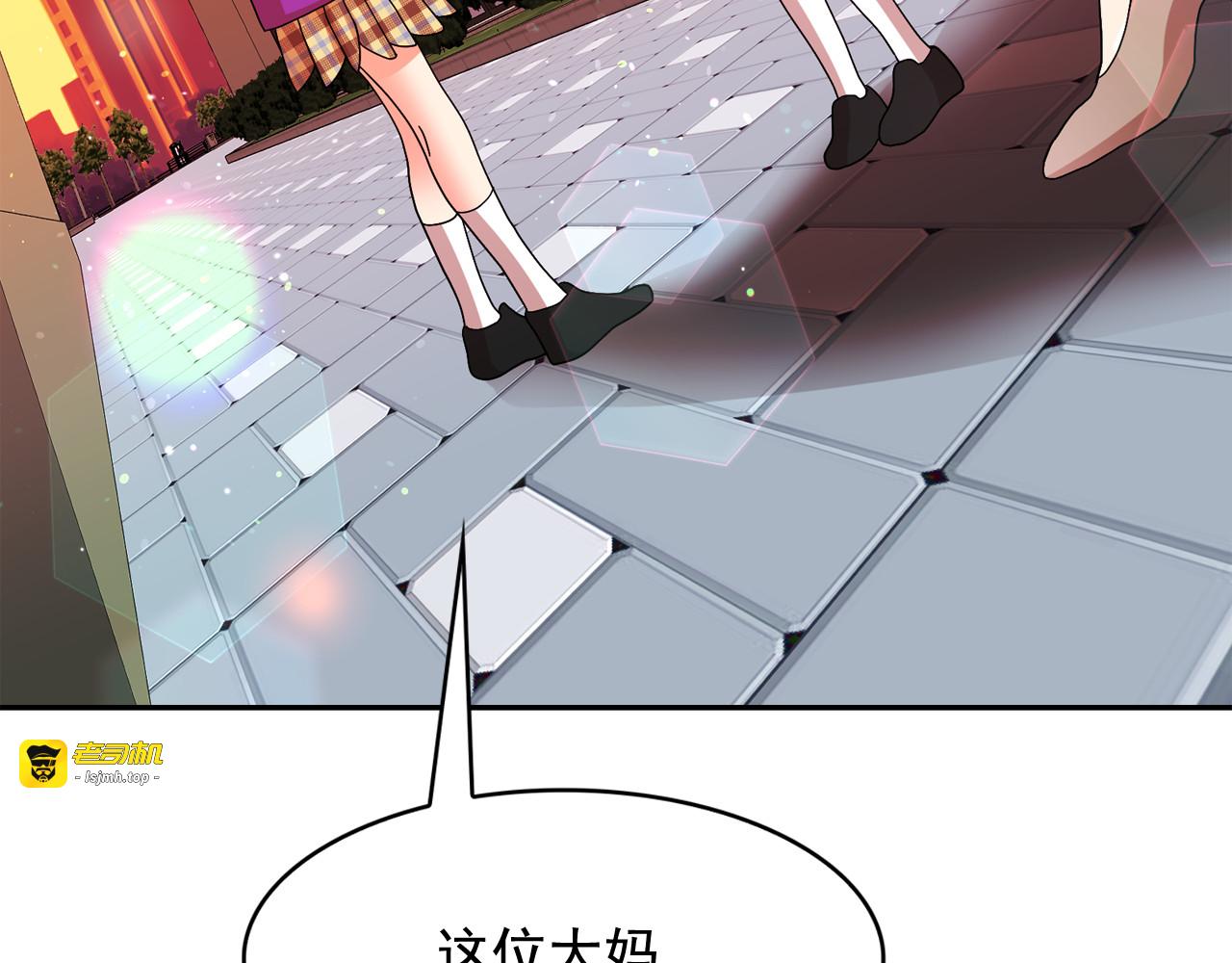 第二季·启 成为普通人 第 103 页