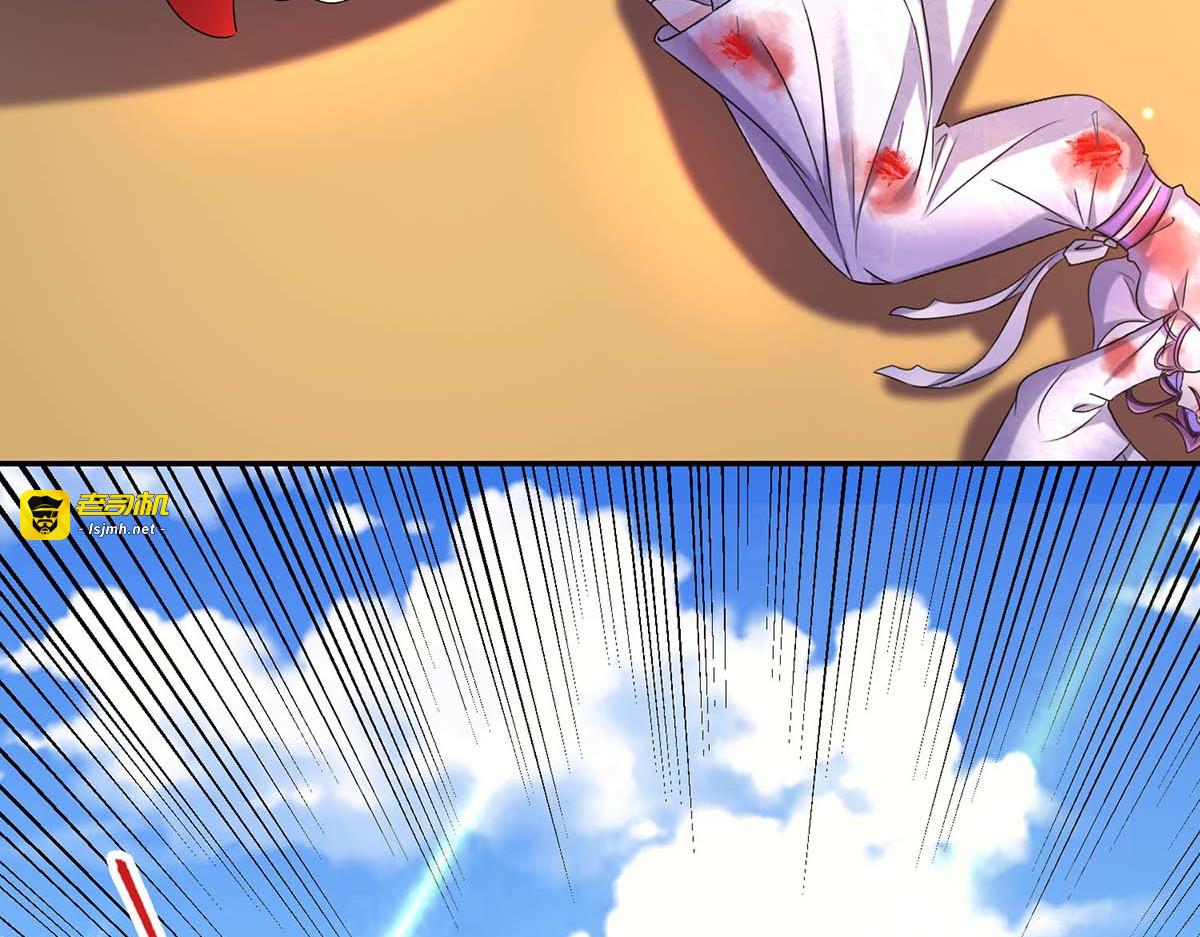 第177话 选拔结束 第 35 页