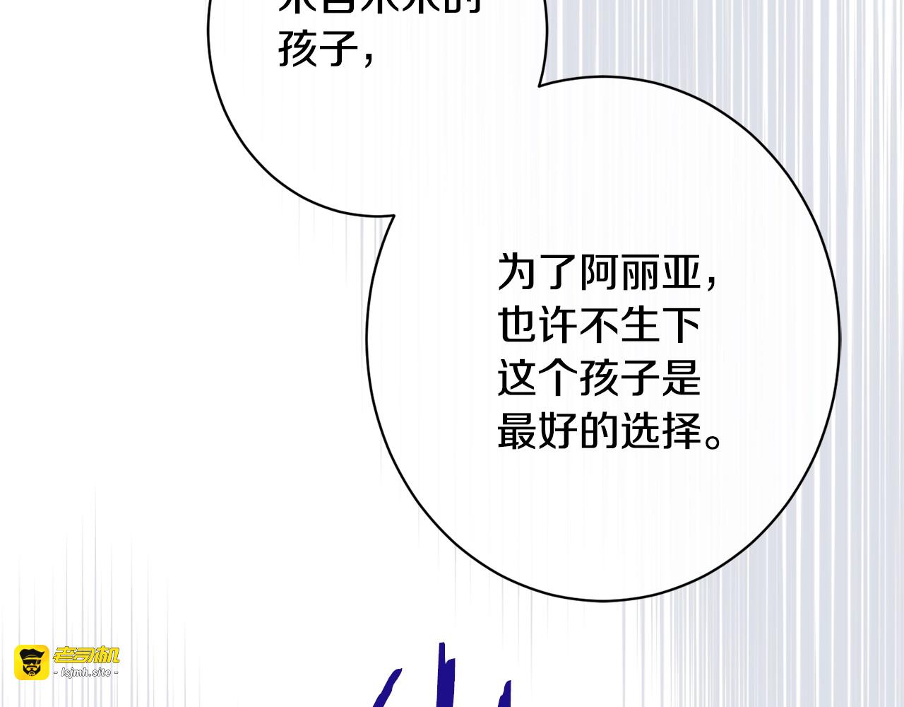 番外8 “美人计” 第 139 页