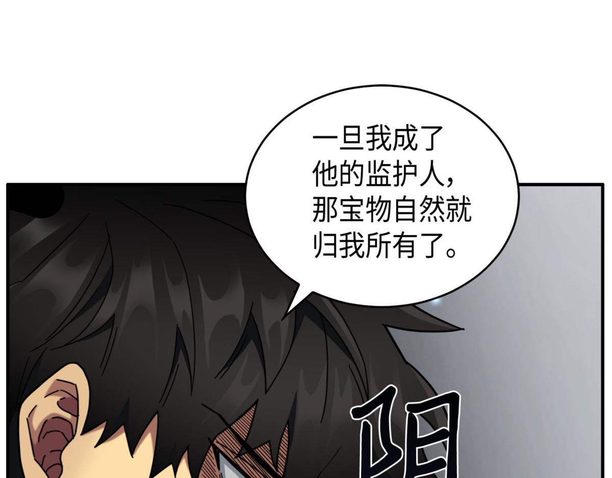 亲子鉴定 第 22 页