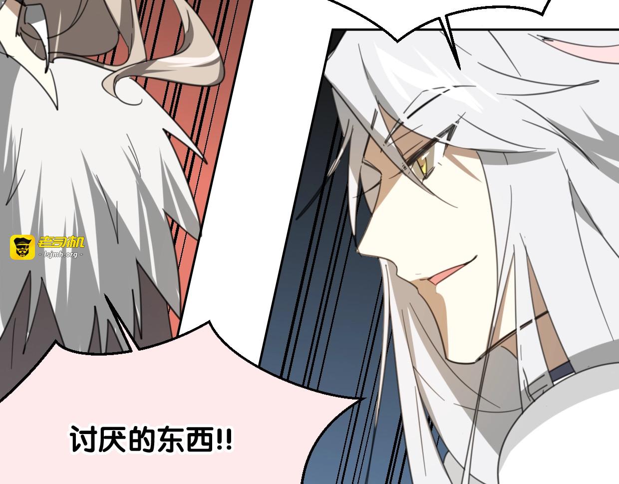 第72话 宿敌相见 第 63 页