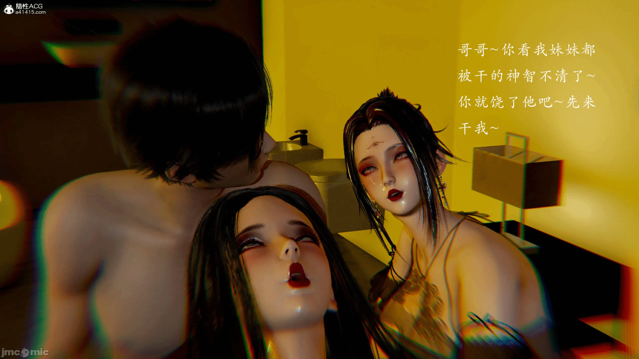 第一话 第 716 页