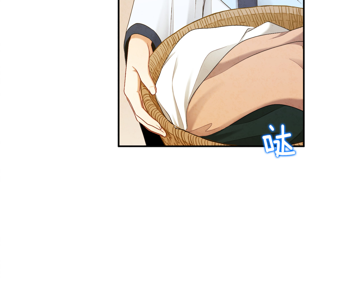 第71话 学习 第 32 页