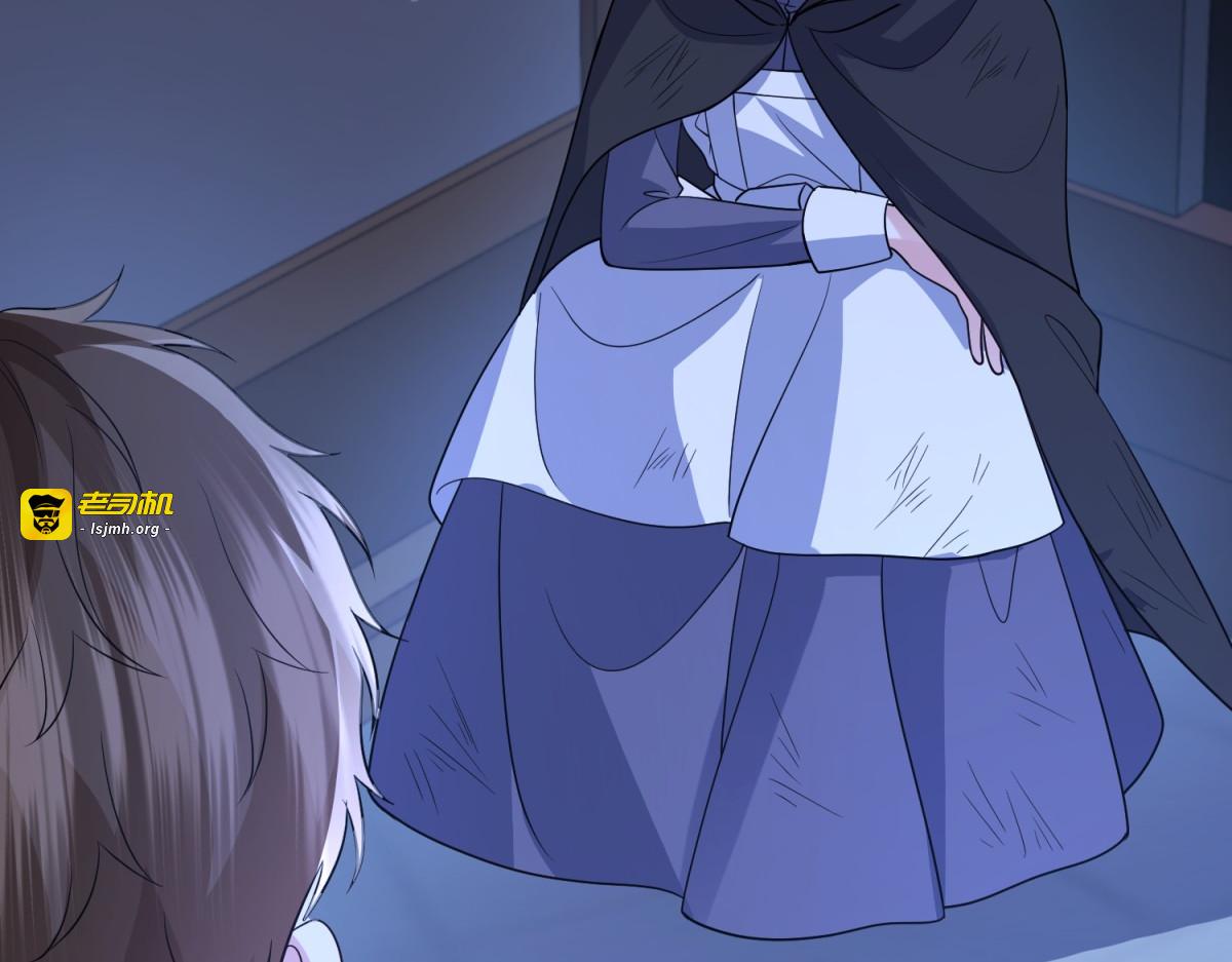第49话 不可能放你走 第 51 页