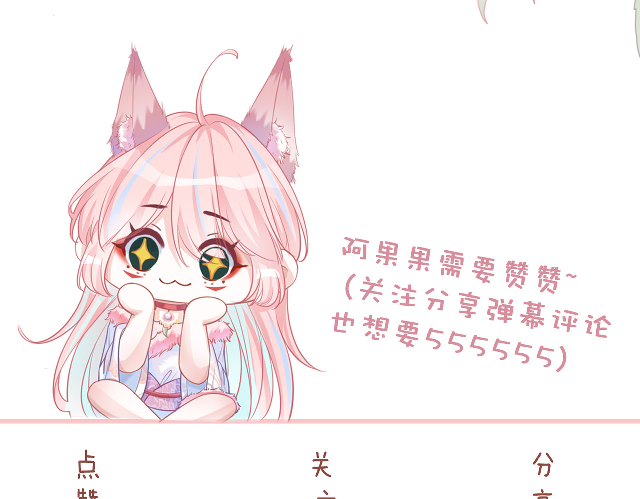 第172话 人类世界 第 114 页