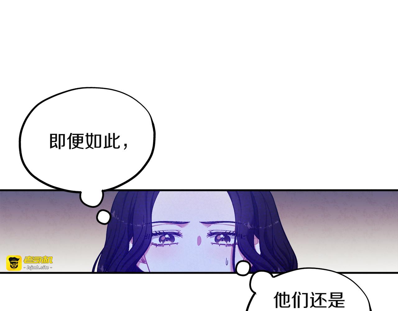 第5话 母亲的秘密 第 145 页