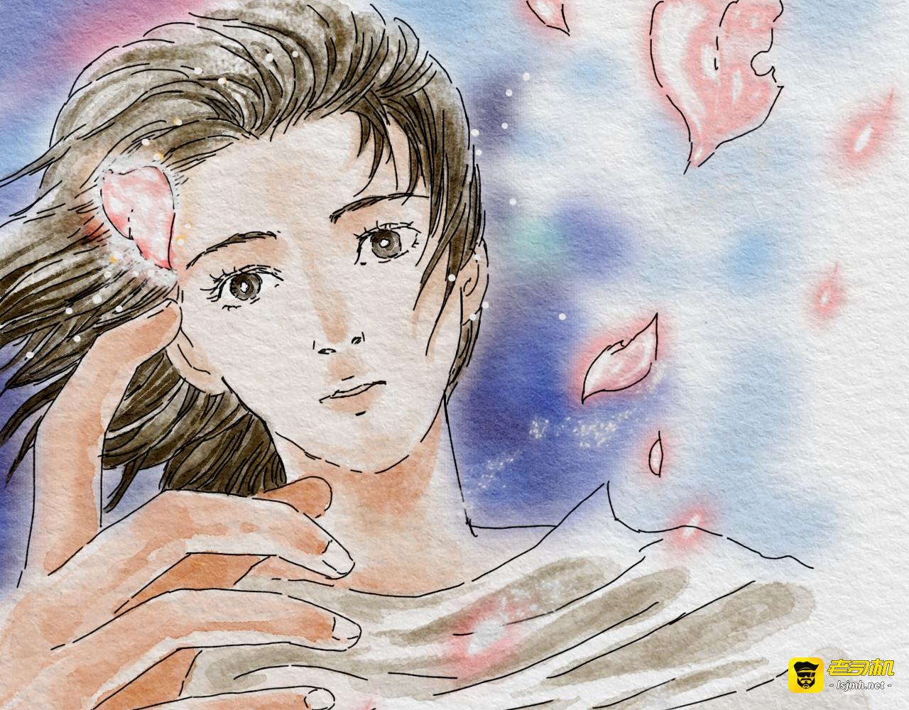 花泥 第 21 页
