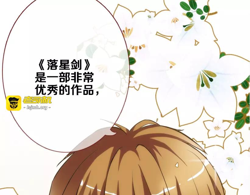 第48话 不再软弱！ 第 55 页