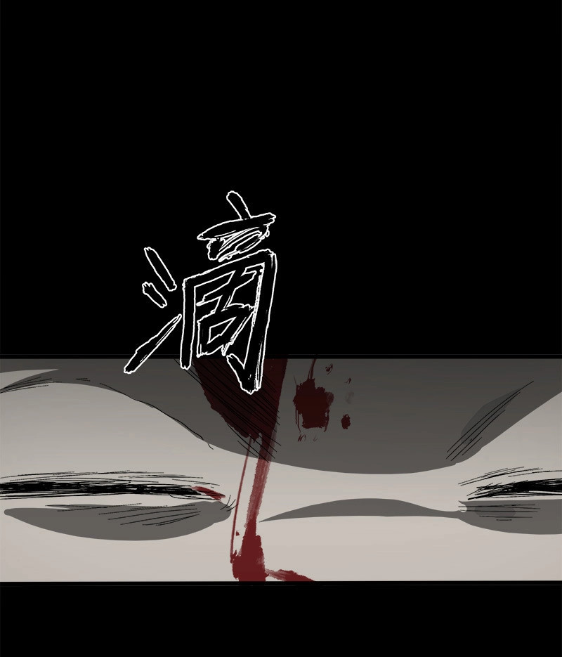 第18话 15.快跑 第 4 页