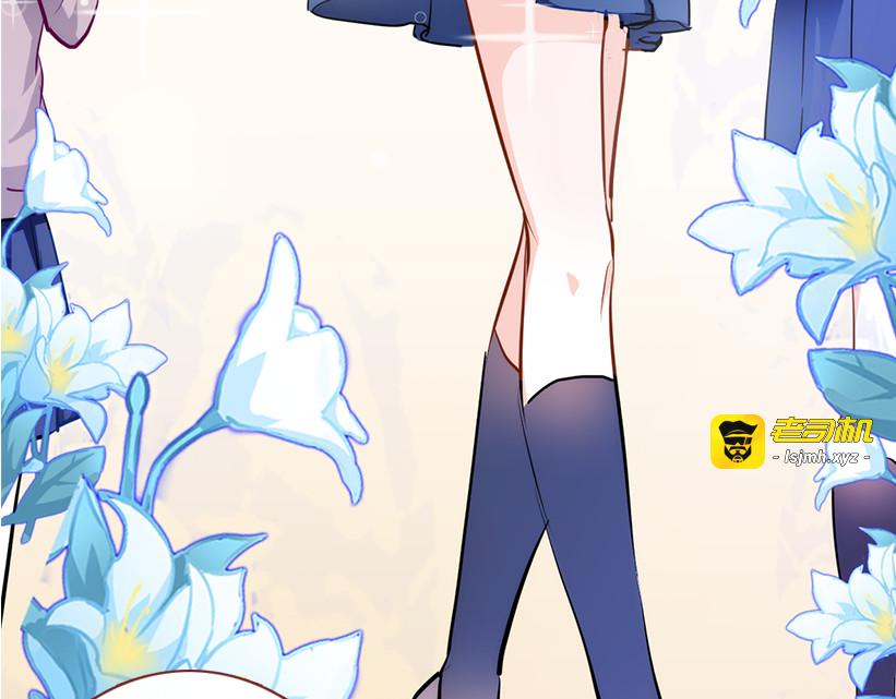 第55话 不要输给自己 第 21 页