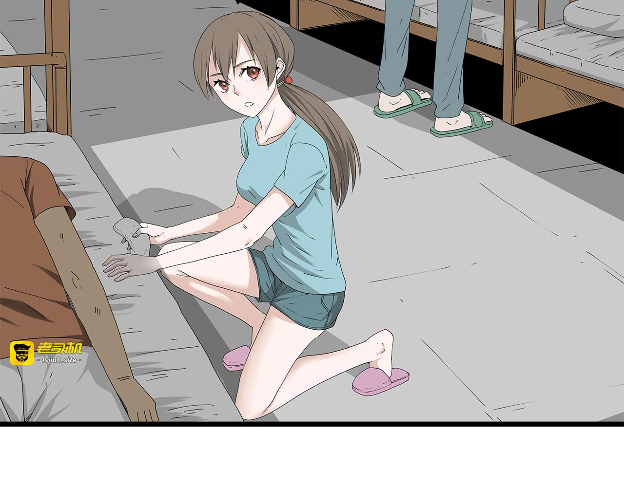 第3话 直升飞机？ 第 5 页