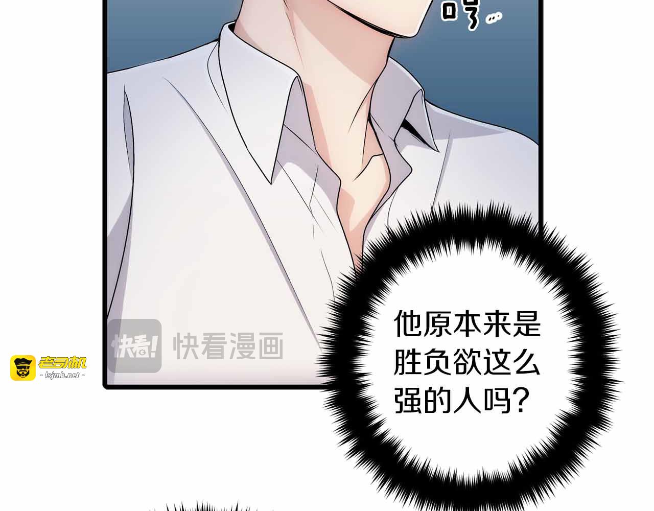第12话 第 121 页