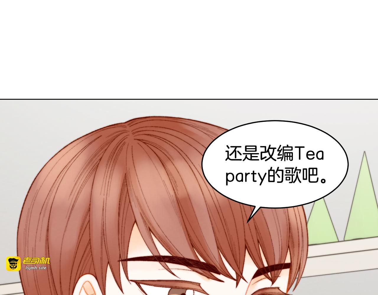 青春特别篇15 舞台solo 第 47 页