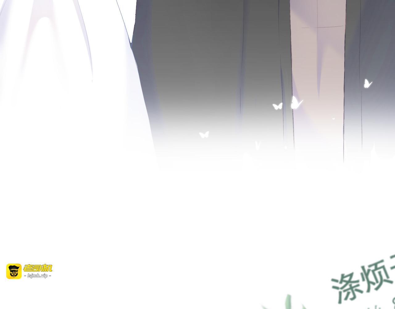 第36话 默许 第 11 页