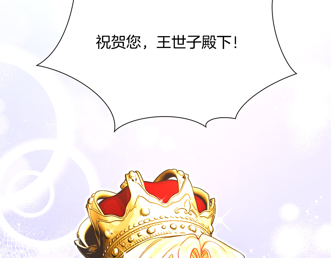 完结篇 我们要幸福 第 38 页