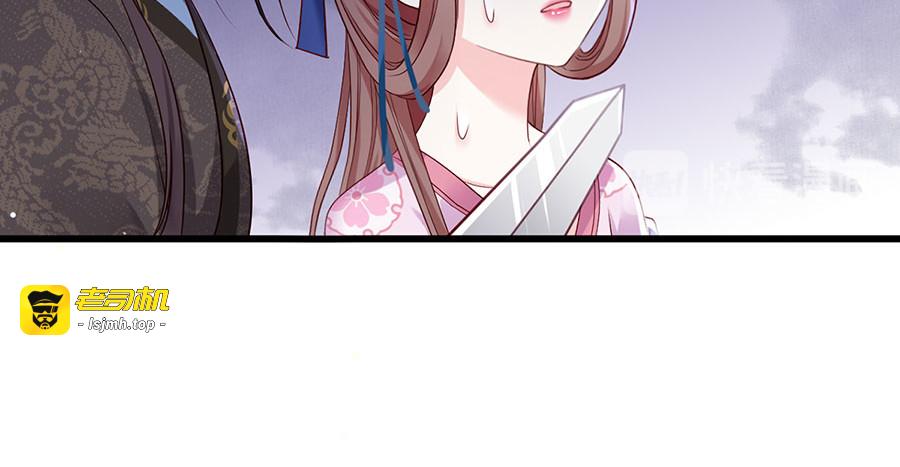 第20话 居然是赵帆？！ 第 17 页