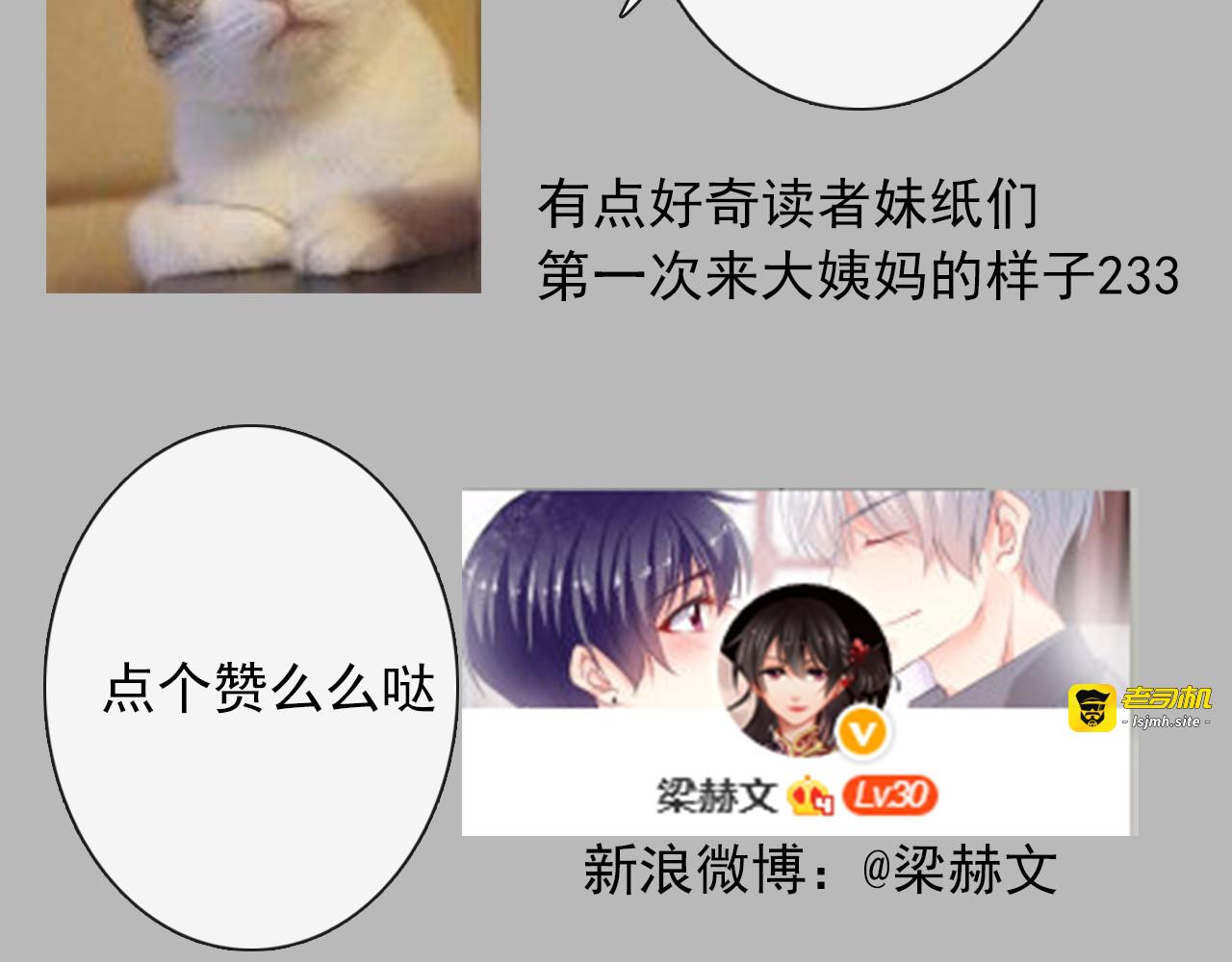 第58话 老大的过去 第 125 页