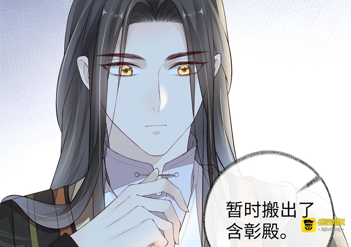 第39话 从未喜欢 第 41 页