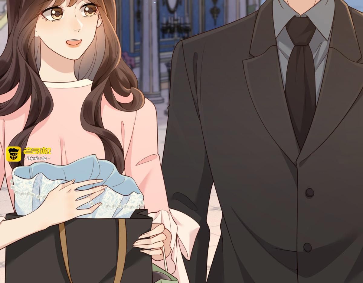 第43话 我的大嫂只能是初夏姐 第 21 页