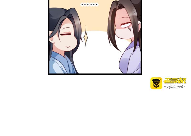 第30话：你在想什么 第 75 页