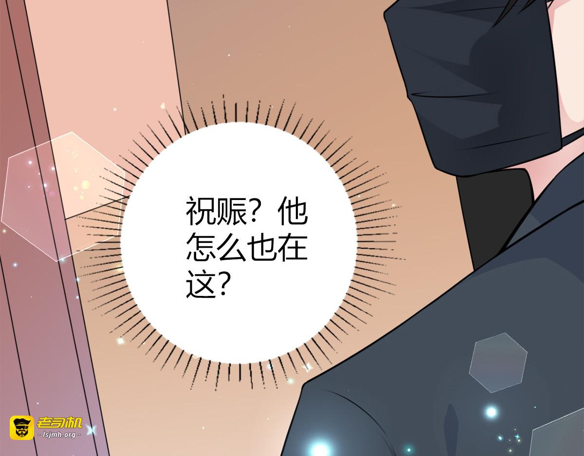 第17话 第 55 页