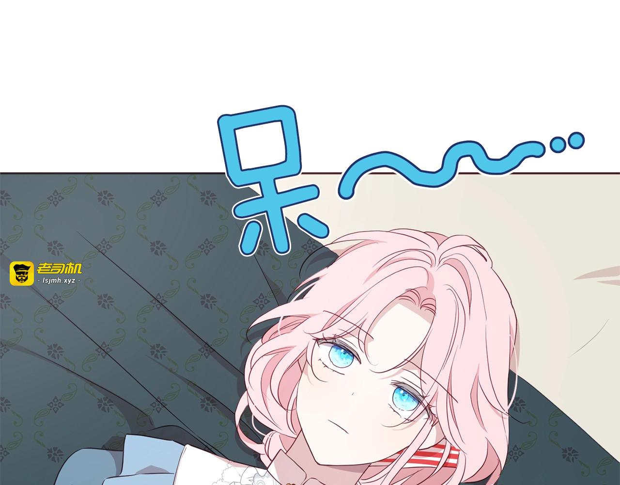 第46话 回家吧公主 第 123 页