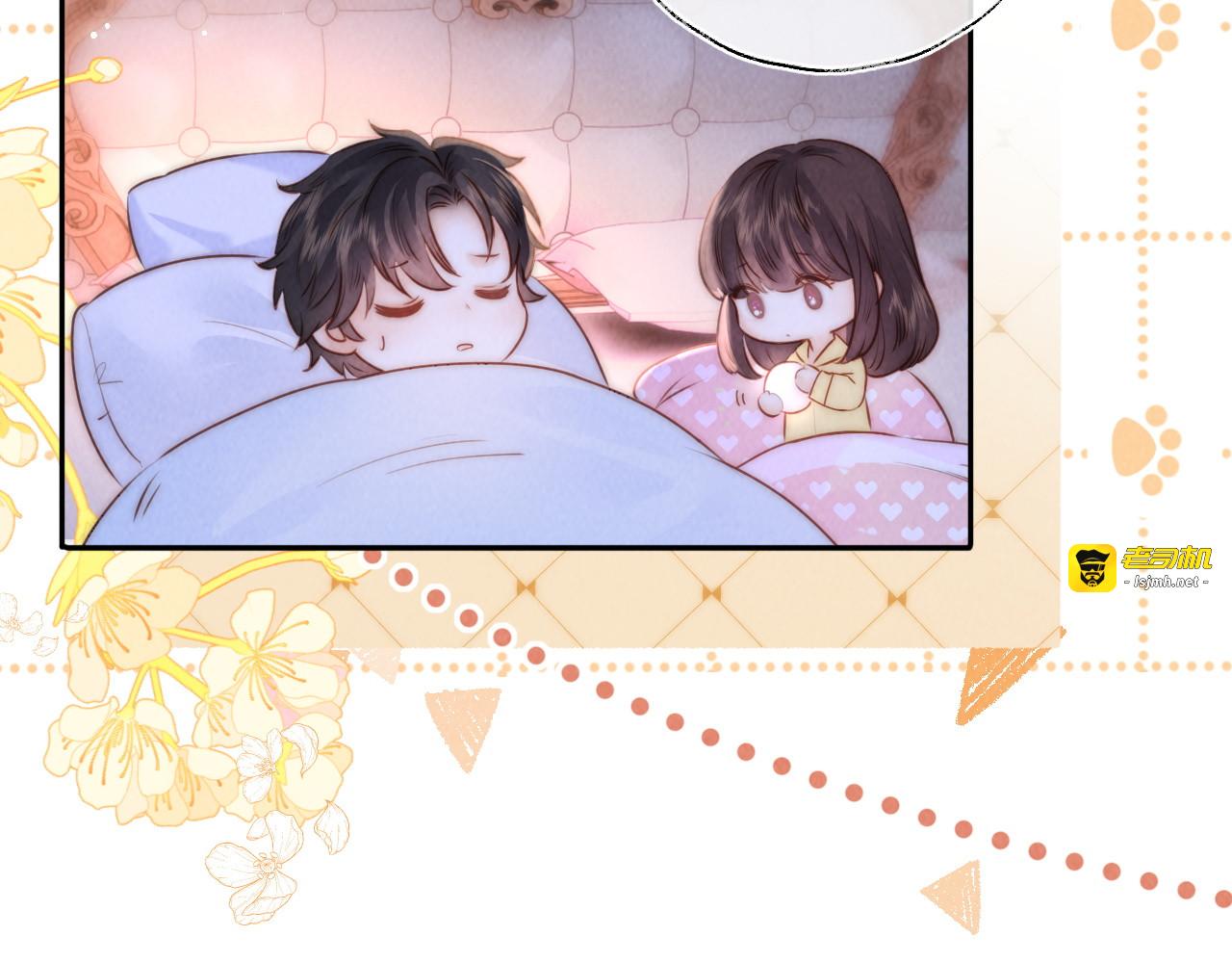 第6话 萌娃的直播日常 第 63 页