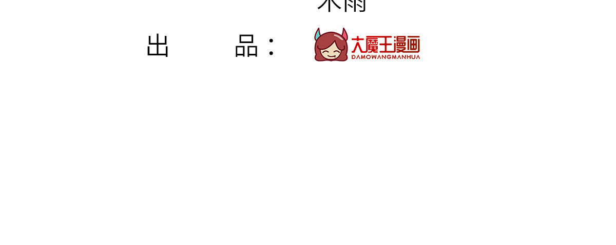 38.陪伴是最长情的告白 第 4 页