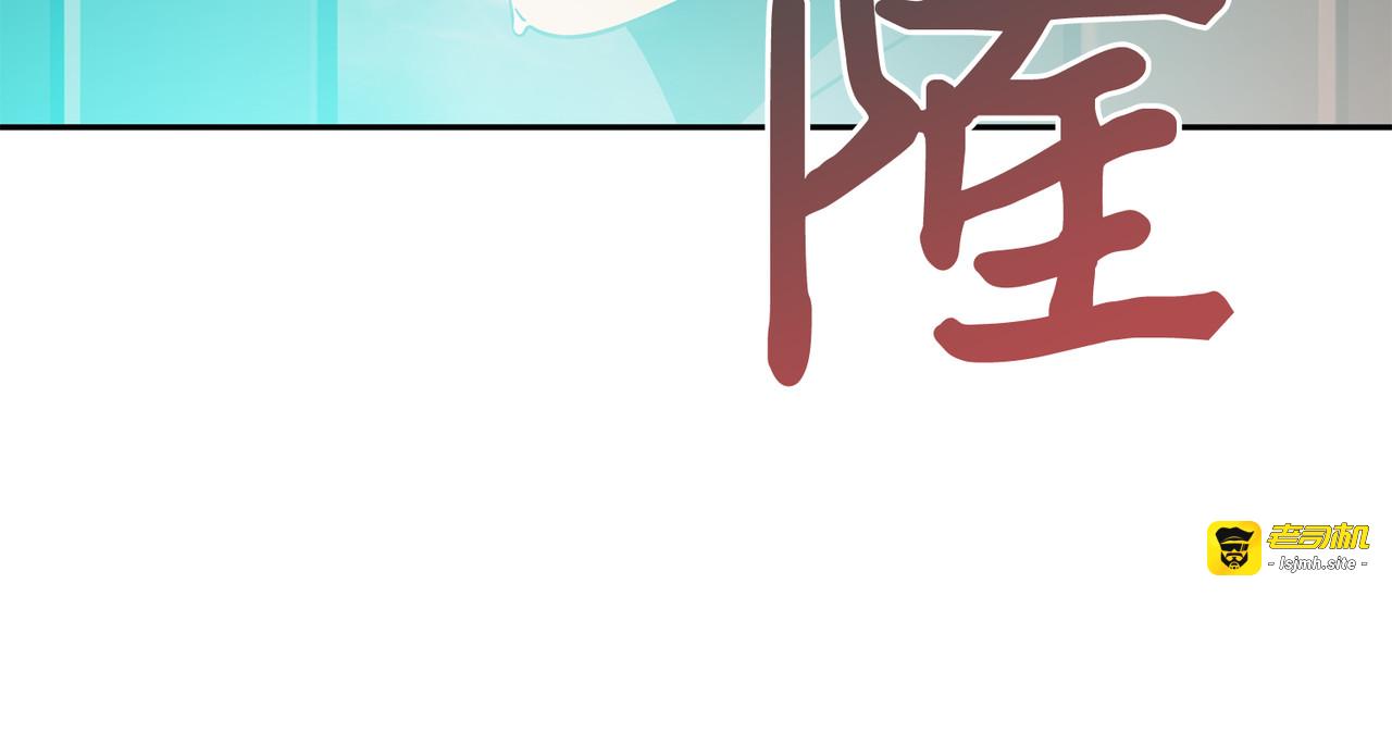纯洁的男人 第 157 页