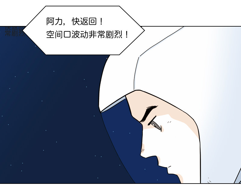 第7话 第 92 页