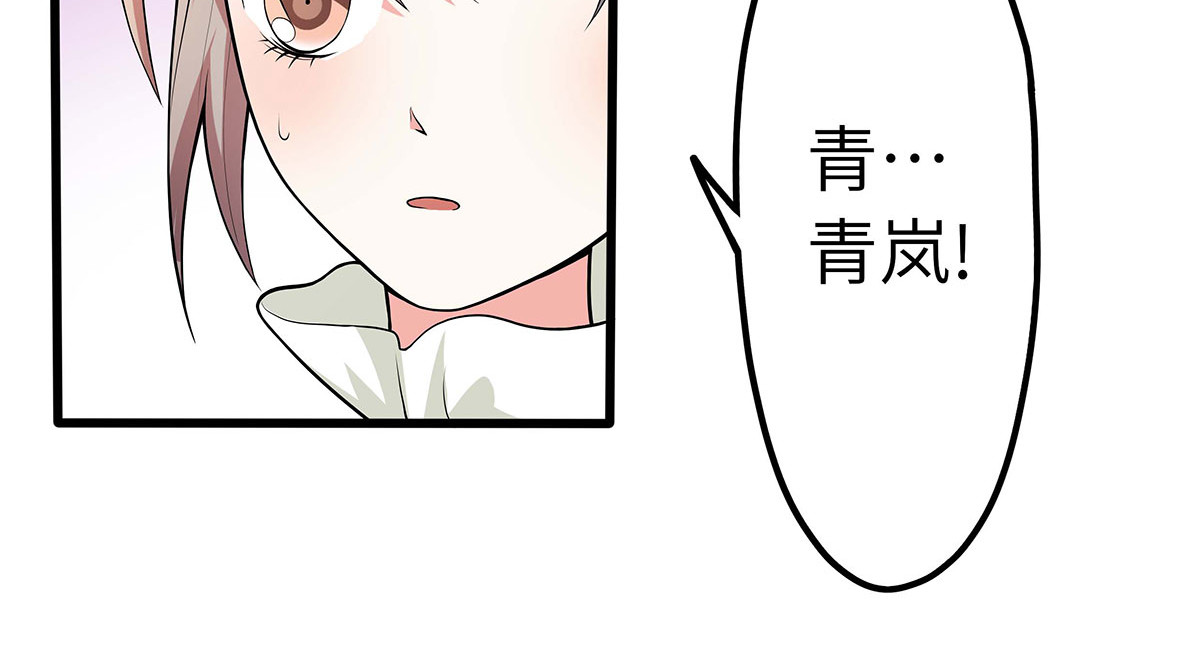 第65话 第 18 页