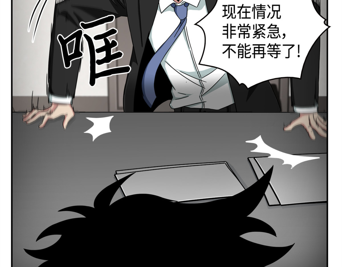 9比1 第 30 页