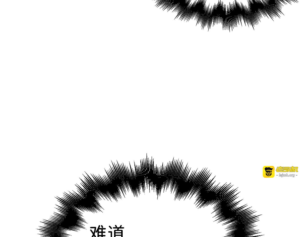 第23话 血脉 第 33 页