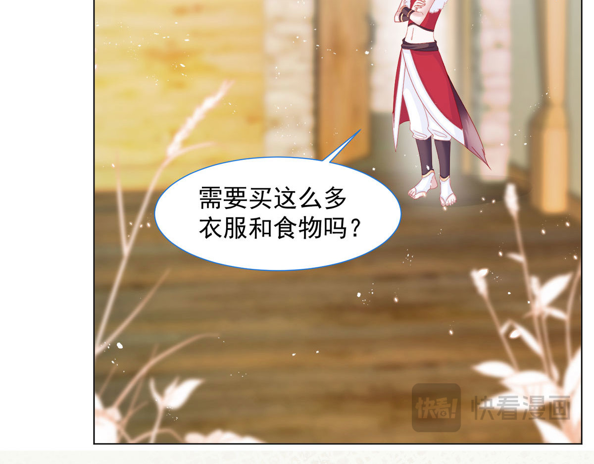第16话 第 42 页