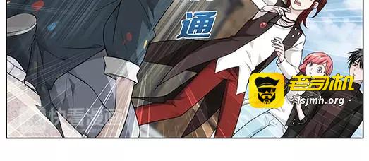 第29话 巨星（4） 第 47 页