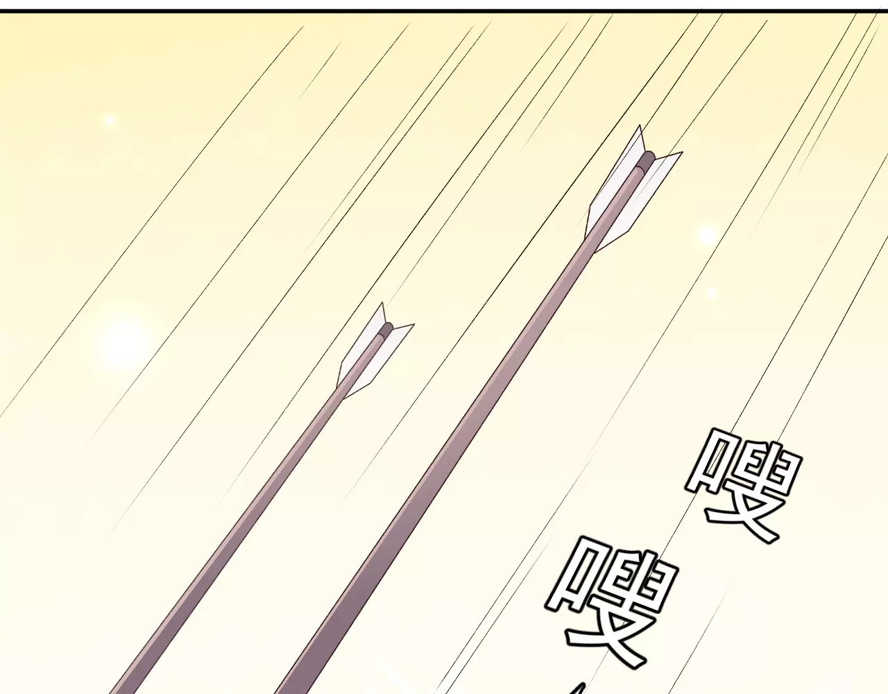 第22话 危险 第 52 页