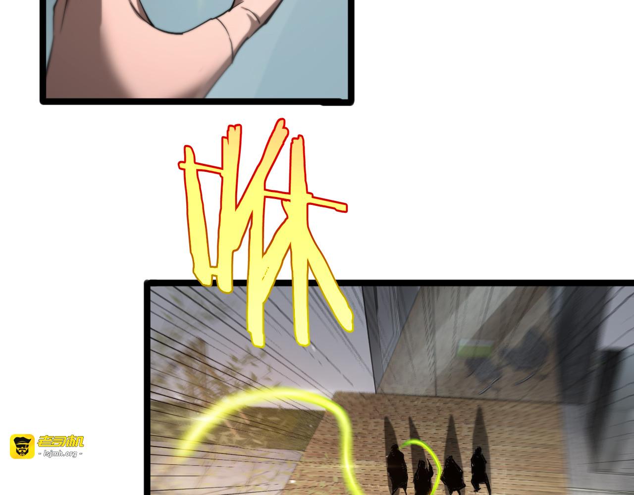 第247话 世界融合 第 115 页
