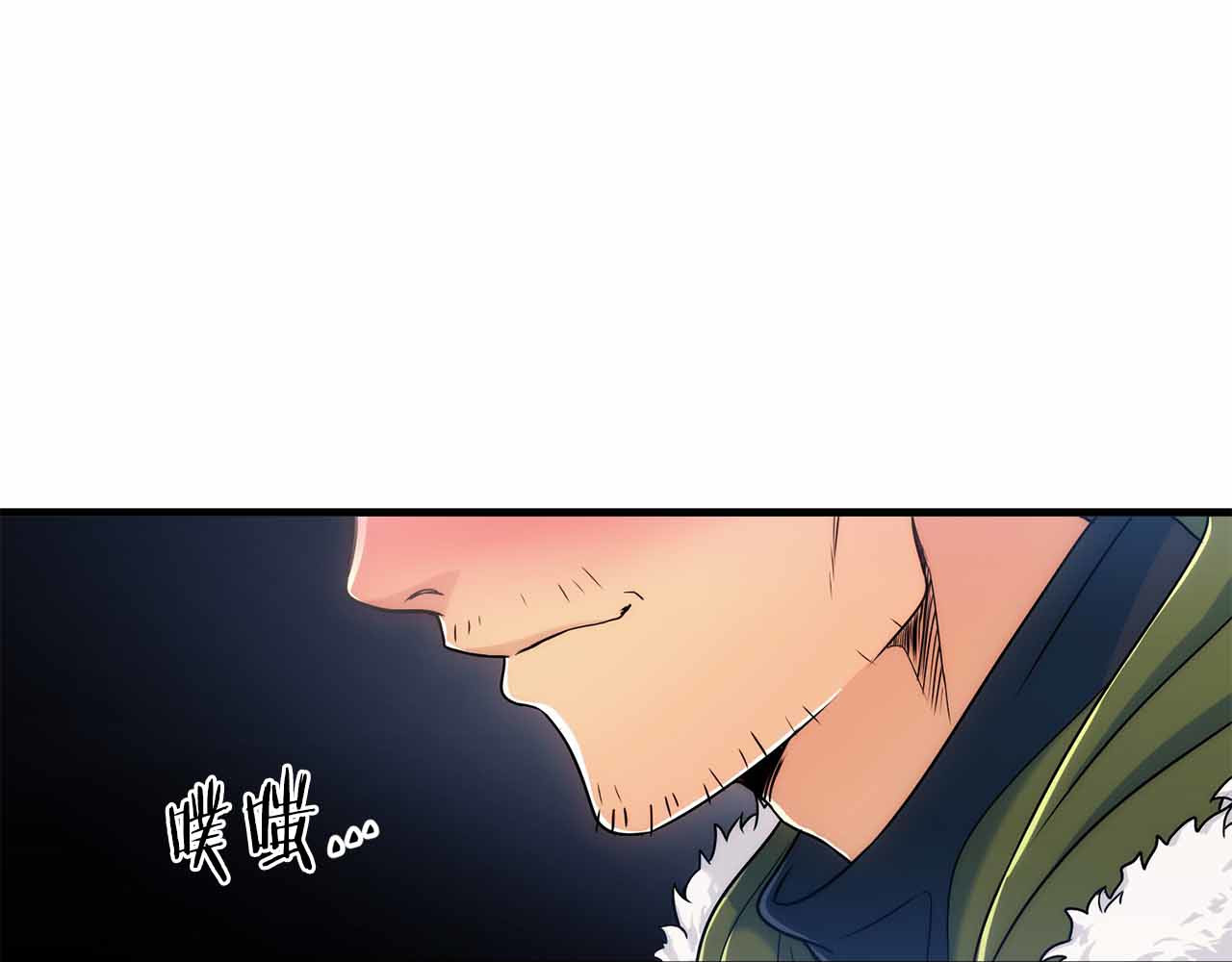 第1话 第 94 页
