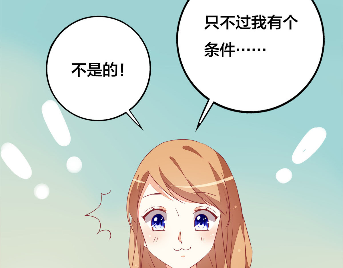 第11话 第 28 页