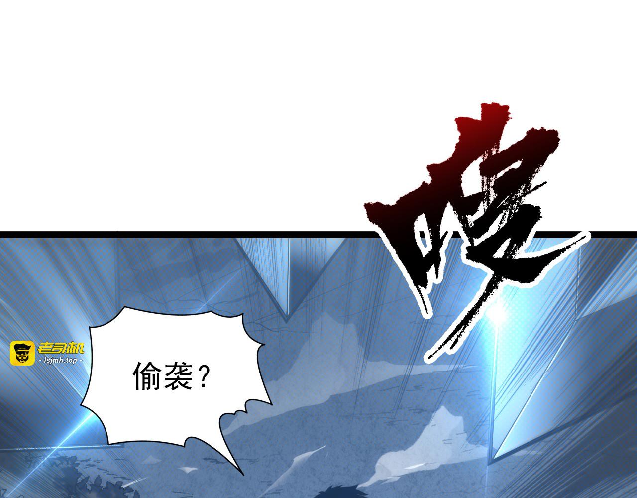 124 黑夜杀机 第 5 页