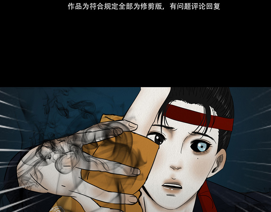 因果自受 第 4 页