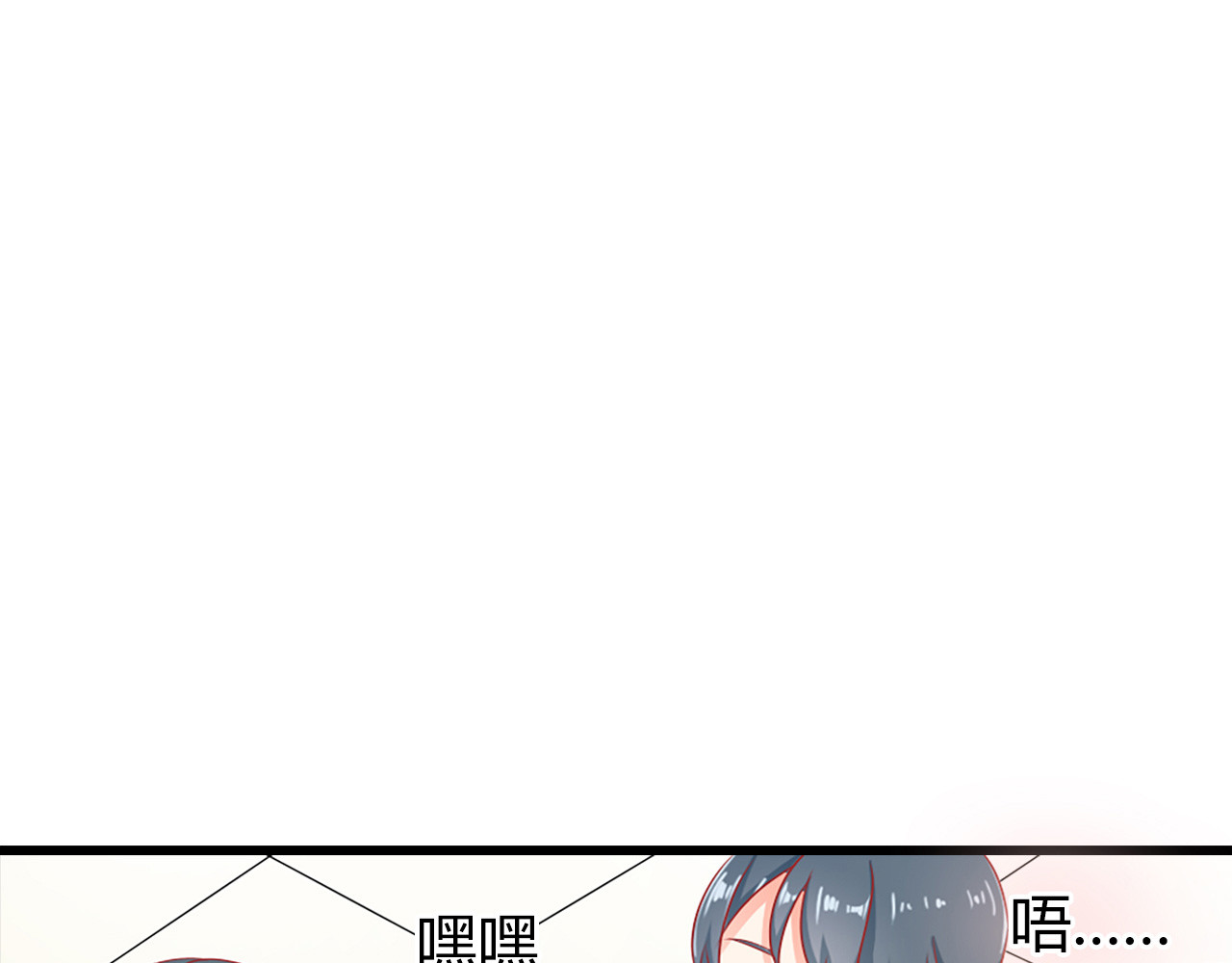第17话 第 40 页