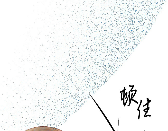第40话 第 50 页