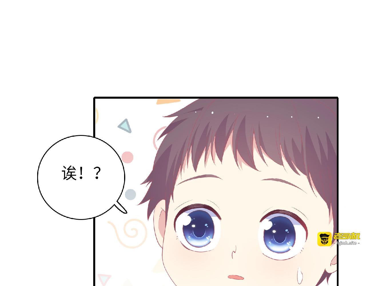 第71话 永远的朋友 第 19 页