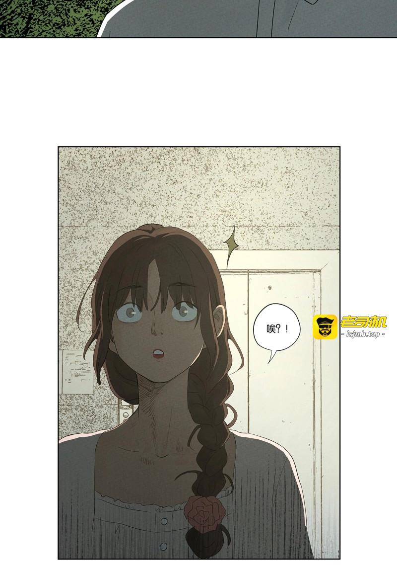 第110话 第一百零七回：U盘 第 15 页